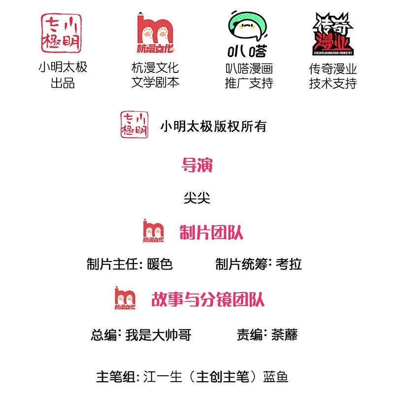 Shura Sword Sovereign Chapter 253 Bahasa Indonesia